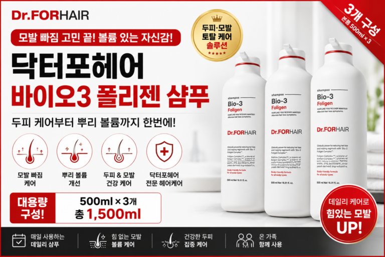 닥터포헤어 샴푸 바이오3 폴리젠 500ml 3개 모발 빠짐·뿌리볼륨 두피케어